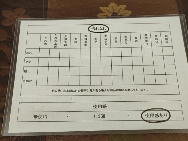 平和屋着物◎六通柄袋帯 花間道 正絹 逸品 AABL6362ou