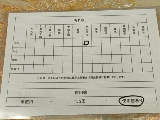 平和屋着物◎六通柄 京本袋帯 更紗花文 金銀糸 正絹 逸品 AABL6365ou