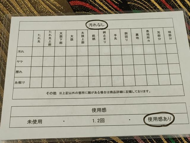 平和屋着物◎佐賀錦 六通柄袋帯 流水文 金糸 正絹 逸品 AABL6399ou