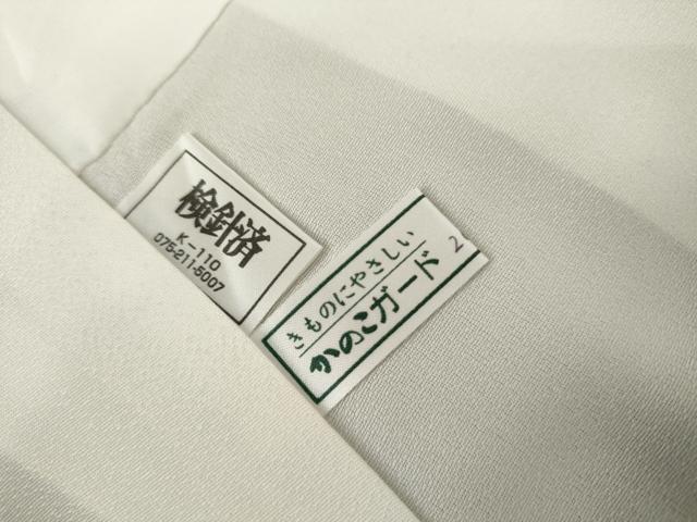 平和屋着物●金彩友禅作家 金彩の魔術師 堀省平 金煌織 振袖 流水に箔散らし 金銀彩 銀通し地 正絹 逸品 AABL6404cs