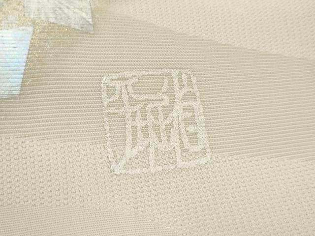 平和屋着物●金彩友禅作家 金彩の魔術師 堀省平 金煌織 振袖 流水に箔散らし 金銀彩 銀通し地 正絹 逸品 AABL6404cs