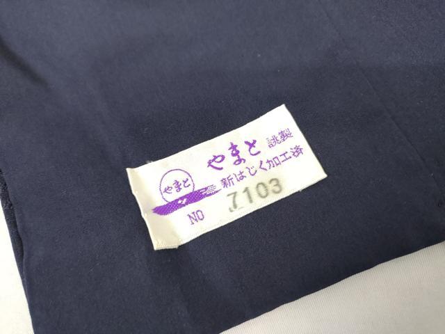 平和屋着物●上質な色無地 草花地紋 紺藍色 やまと誂製 正絹 逸品 未使用 AABL6407cs