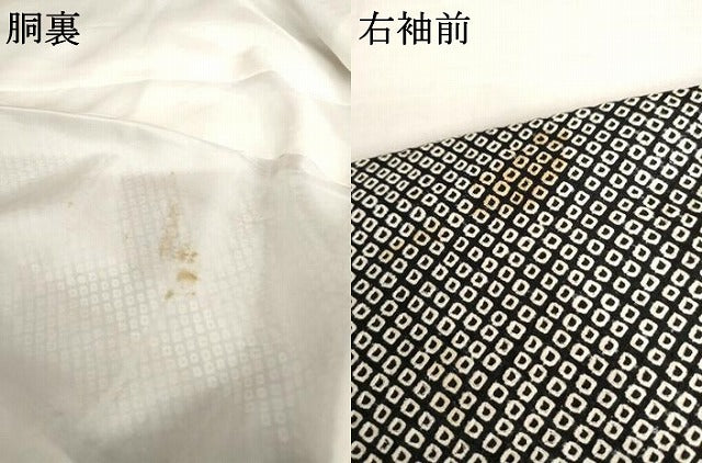 平和屋着物●豪華振袖 絞り 雪輪笹竹文 金彩 正絹 逸品 AABL6448cs