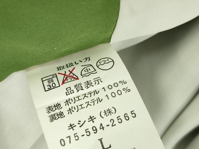 平和屋着物●花織 小紋 間道 洗える着物 AABL6452cs
