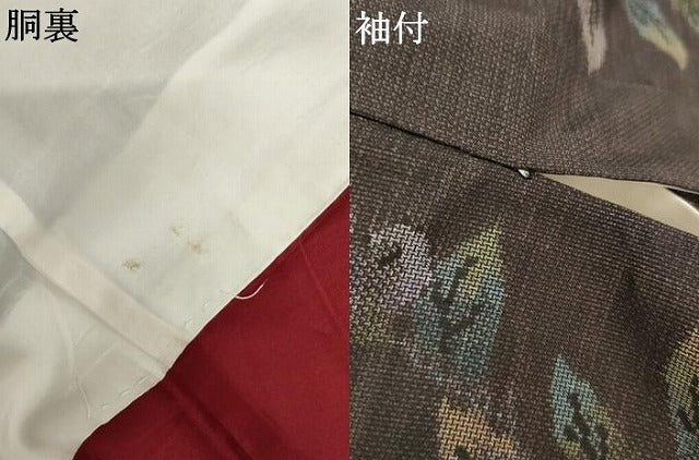 平和屋着物●本場大島紬 9マルキ 枝花間道 正絹 逸品 AABL6464cs