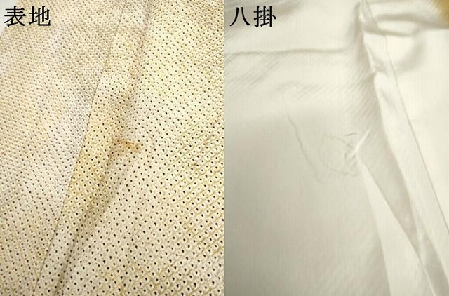 平和屋着物●大変加工の良い総絞り小紋 暈し染め 正絹 逸品 AABL6495cs