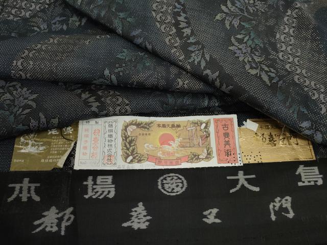 平和屋着物●都喜ヱ門 本場大島紬 9マルキ 流水枝葉文 藤絹織物謹製 証紙付き 正絹 逸品 未使用 AABL6500cs