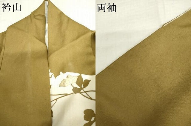 平和屋着物●訪問着 花蔦の葉文 金彩 丹後ちりめん 反端付き 正絹 逸品 AABL6505cs
