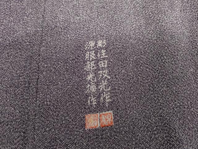 平和屋着物●江戸小紋 彫士:住田双光・染士:服部光擴 極小鮫小紋柄 鬼しぼ縮緬 正絹 逸品 AABL6516cs
