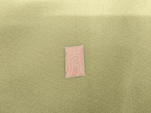平和屋着物●訪問着 友禅 作家物 浜松風景文 暈し染め 正絹 逸品 AABL6521cs
