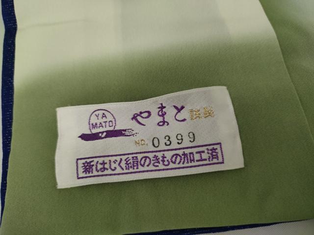 平和屋着物●訪問着 短冊梅文 暈し染め 金銀彩 銀通し地 やまと誂製 正絹 逸品 AABL6532cs