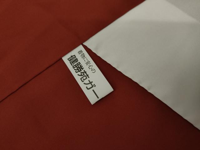 平和屋着物●塩沢亀甲絣 柿渋染 110亀甲 源氏香 健勝苑扱い 証紙付き 正絹 逸品 未使用 AABL6541cs