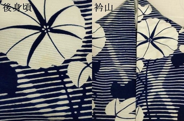 平和屋着物∴夏物 浴衣 綿絽 朝顔 広衿仕立て 綿 逸品 AABL6620jd