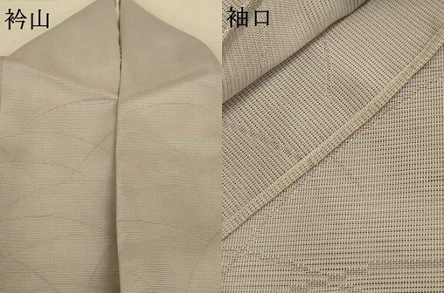 平和屋着物*夏物 無地絵羽訪問着 絽 色無地 芝花紋紗 潤色 正絹 逸品 AABL6643jd