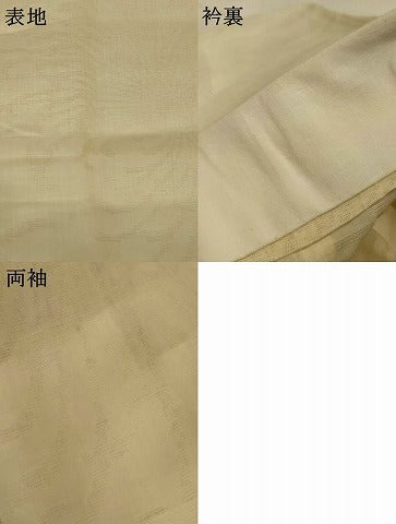 平和屋着物*夏物 長襦袢 乱菊紋紗 鳥の子色 麻 AABL6648jd