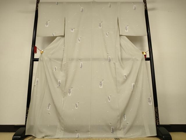 平和屋着物*夏物 小紋 絽縮緬 短冊花文 洗える着物 AABL6665jd