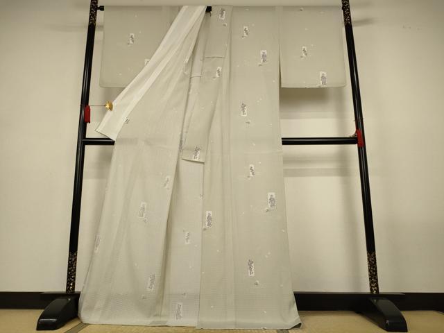 平和屋着物*夏物 小紋 絽縮緬 短冊花文 洗える着物 AABL6665jd
