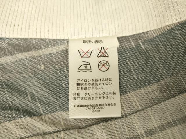 平和屋着物*夏物 紗紬 変わり縞 正絹 逸品 AABL6670jd