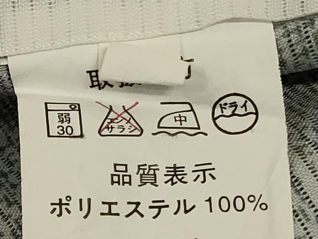 平和屋着物*夏物 小紋 絽 麻の葉文様 洗える着物 AABL6690jd