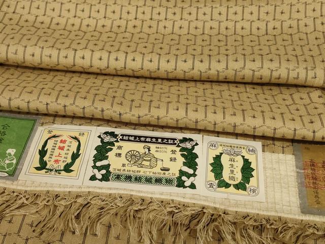 平和屋着物*夏物 結城上布 麻生里 亀甲文 ますいわ屋扱い 証紙付き AABL6708jd