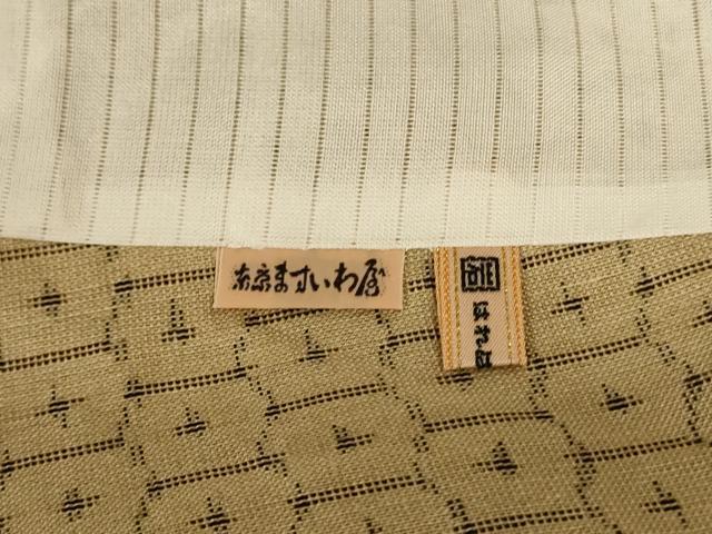 平和屋着物*夏物 結城上布 麻生里 亀甲文 ますいわ屋扱い 証紙付き AABL6708jd