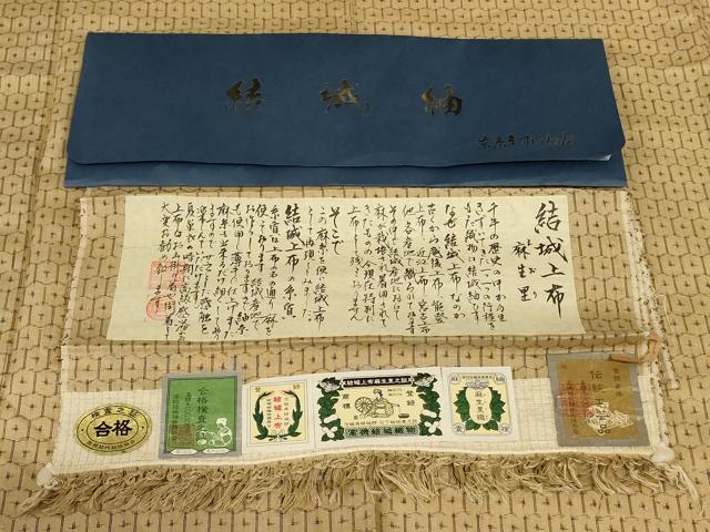 平和屋着物*夏物 結城上布 麻生里 亀甲文 ますいわ屋扱い 証紙付き AABL6708jd