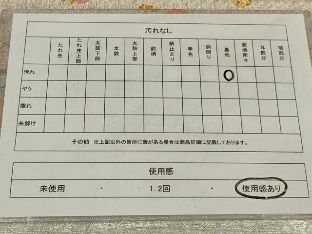 平和屋着物◎佐賀錦 六通柄袋帯 横段花文 金銀糸 正絹 逸品 AABL6727ou