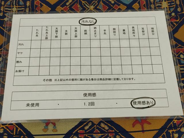 平和屋着物◎六通柄袋帯 格子花鳥文 正絹 逸品 AABL6741ou