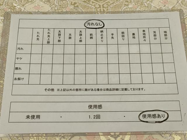 平和屋着物◎六通柄袋帯 唐織 双鳥花文 金銀糸 正絹 逸品 AABL6746ou