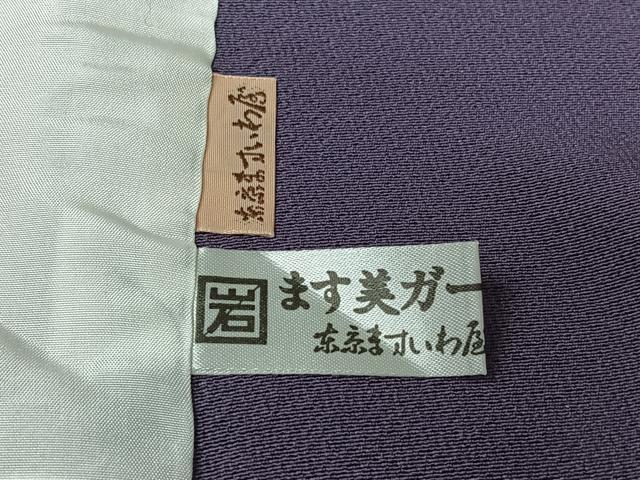 平和屋着物▽江戸小紋 単衣 万筋 秘色色×竜胆色 ますいわ屋扱い 正絹 逸品 AABL6848jh