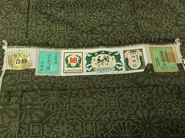 平和屋着物▽結城紬 奥順 はたおり娘 単衣 蜀江花文 証紙付き 正絹 逸品 AABL6859jh