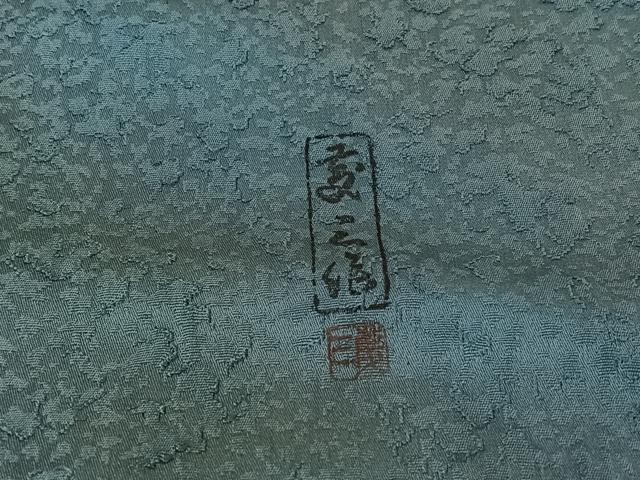 平和屋着物▽上質な小紋 単衣 作家物 霞文 正絹 逸品 AABL6867jh
