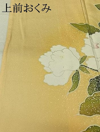平和屋着物▽訪問着 単衣 草花文 暈し染め 正絹 逸品 AABL6868jh