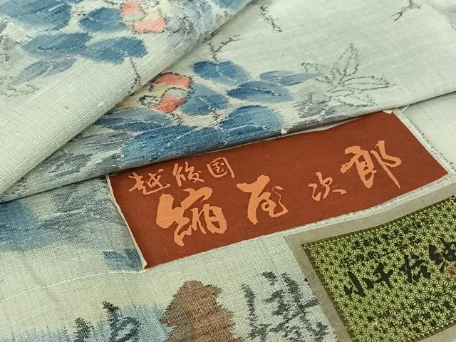 平和屋着物●小千谷紬 単衣 枝花文 証紙付き 正絹 逸品 AABL6889jh