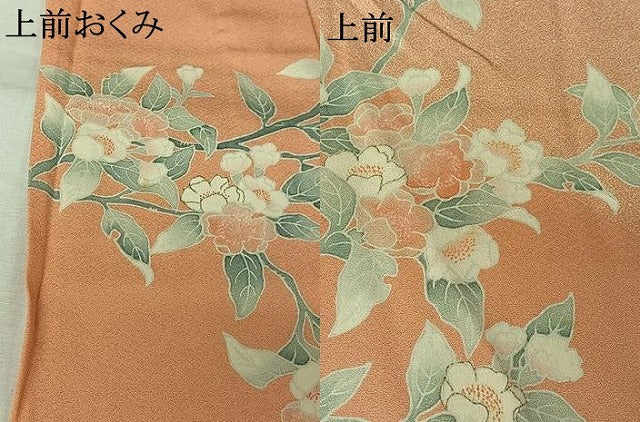 平和屋着物▽色留訪問着 単衣 枝花文 正絹 逸品 AABL6932jh