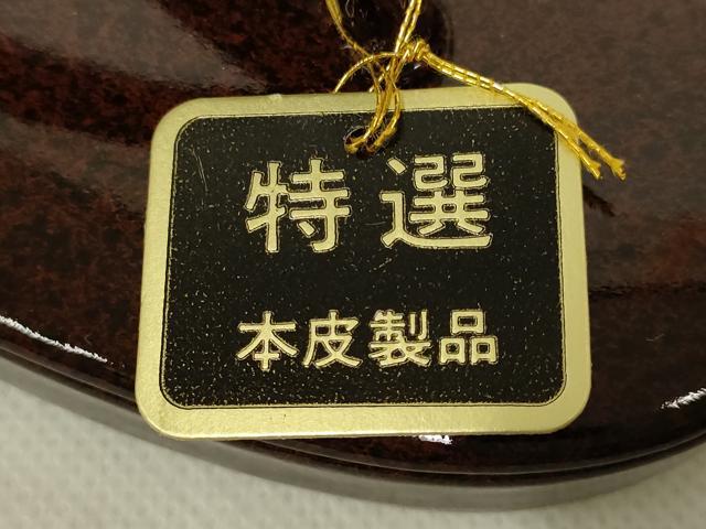 平和屋着物●和装小物 和装バッグ・草履セット ハンドバッグ 舞蝶文 金彩 本皮製品 逸品 未使用 AABL7087ay