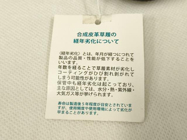 平和屋着物●和装小物 高下駄 黒×赤 逸品 未使用 AABL7101ay