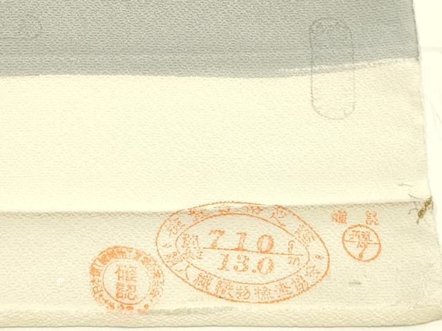 平和屋着物●極上 創業460年・千總 付下げ 解き反物 着尺 雪輪花文 金彩 共八掛付き 正絹 逸品 AABL7129ay