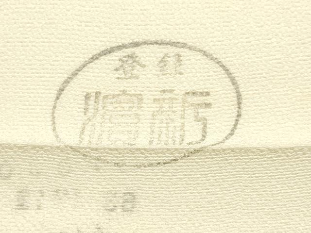 平和屋着物●極上 創業460年・千總 付下げ 解き反物 着尺 雪輪花文 金彩 共八掛付き 正絹 逸品 AABL7129ay