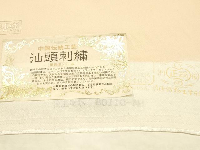 平和屋着物●中国三大刺繍 汕頭刺繍 スワトウ刺繍 付下げ 反物 着尺 霞花文 金糸 丹後ちりめん 証紙付き 逸品 未使用 AABL7130ay