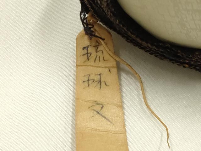 平和屋着物●西陣 帯屋捨松謹製 名古屋帯 反物 琉球文 飛鶴 雪輪 舞花 金糸 正絹 木箱付き 逸品 未使用 AABL7132ay