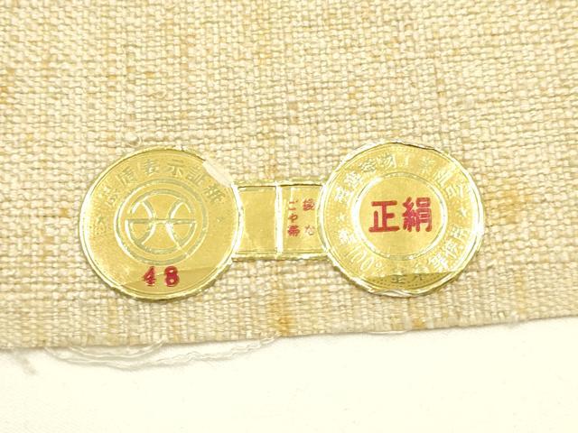 平和屋着物●西陣 帯屋捨松謹製 名古屋帯 反物 草花文 正絹 逸品 未使用 AABL7134ay