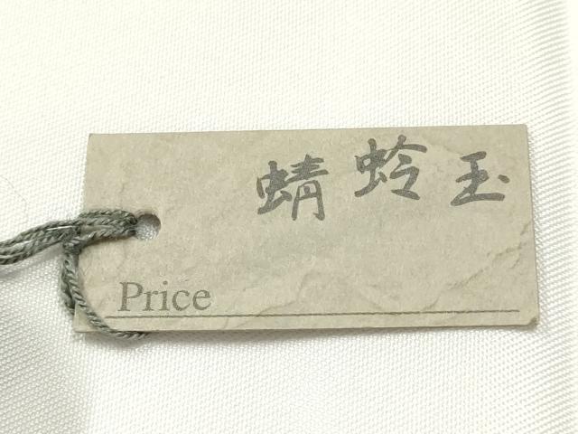 平和屋本店▼和装小物 翠嵐工房 帯留め 蜻蛉玉 逸品 未使用 AABL7146ay