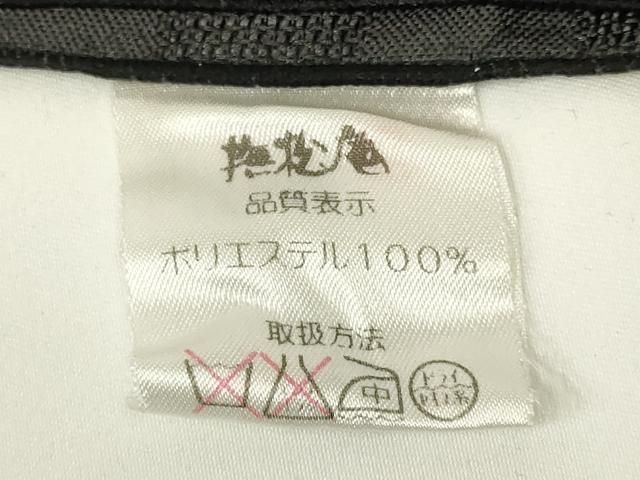 平和屋着物●夏物 男性 撫松庵 和装小物 兵児帯 市松文様 AABL7171ay