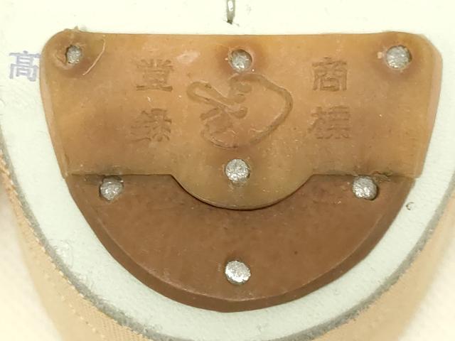 平和屋着物▼和装小物 和装バッグ・草履セット 心斎橋 てんぐ 佐賀錦 ハンドバッグ 花柄 金糸 帯地使用 逸品 AABL7177ay