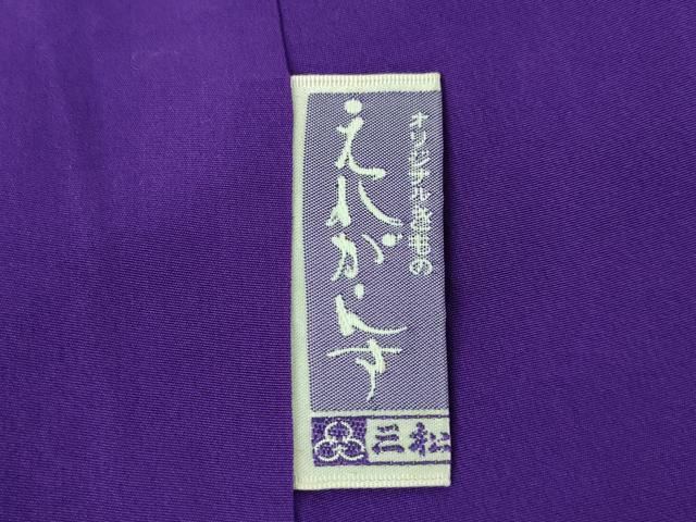 平和屋着物●上質な色無地 雲取り花地紋 本紫色 正絹 逸品 AABL7225ck