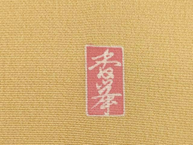 平和屋着物●訪問着 友禅 作家物 風景花文 暈し染め 正絹 逸品 未使用 AABL7275ck