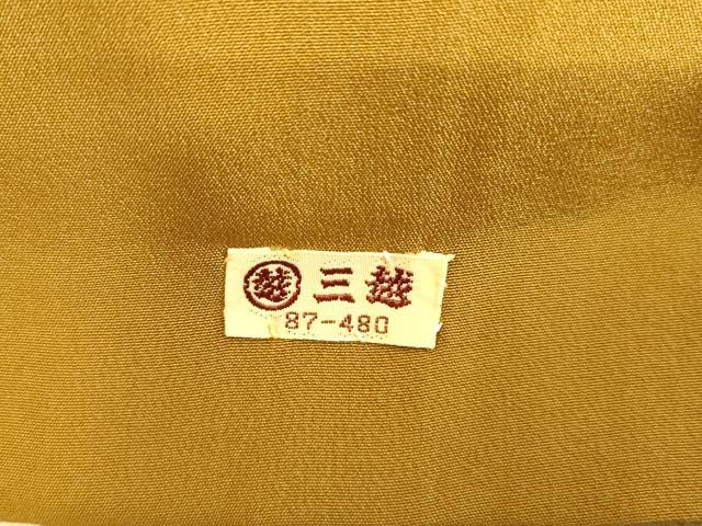 平和屋着物■訪問着 刺繍 花筏文 暈し染め 金糸 金彩 三越扱い 正絹 逸品 AABL7297br