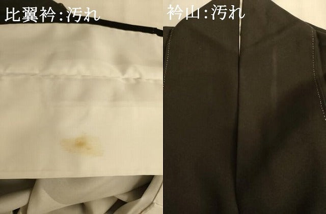 平和屋着物■豪華黒留袖 作家物 松竹梅飛鶴立波文 正絹 逸品 AABL7317br