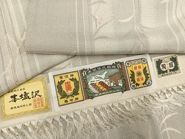 平和屋着物●本塩沢 150亀甲 草木文 証紙付き 正絹 逸品 AABL7328ph